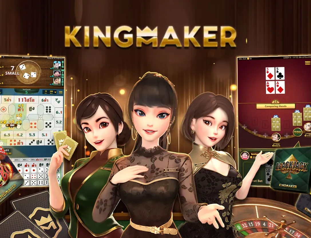 loma89 kingmaker